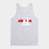 Maneskin Art Tank Top Official Maneskin Band Merch